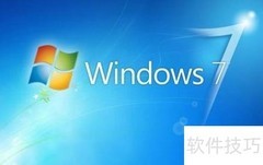 Win7专业版64位安装教程