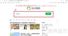 Win10专业工作站版