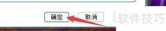 新浪拼音输入法简体初始设置