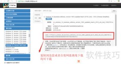 Win10专业工作站版