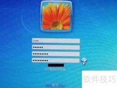 Win7专业版修改密码方法