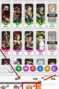 小浣熊百将传9.3连招攻略