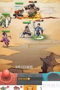 小浣熊百将传9.3连招攻略