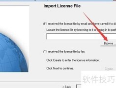 ArcGIS 9.3 Win7安装指南