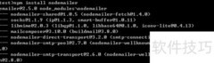 NodeMailer邮件发送入门