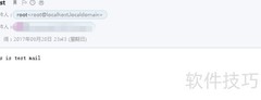 Sendmail发QQ邮箱被拒