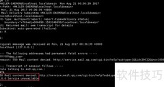 Sendmail发QQ邮箱被拒