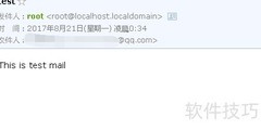 Sendmail发QQ邮箱被拒