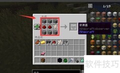 侦测器使用方法详解
