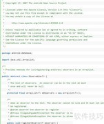 Android中Observable使用指南