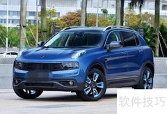 领克01驾驶技巧全解析