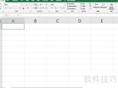 Excel2019输入01的方法