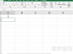 Excel2019输入01的方法