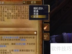 8.3尼奥罗萨通关指南