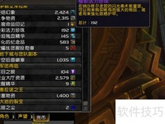 魔兽世界8.3新手入门指南