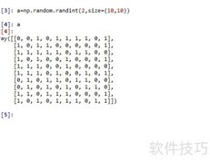 01数组转数字
