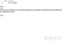 01数组转数字