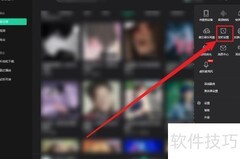 QQ音乐定时关机设置方法