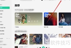 QQ音乐定时关机设置方法