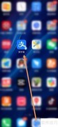 支付宝查全国高校名单指南