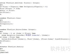 Delphi TList实现机制解析