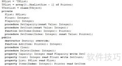 Delphi TList实现机制解析