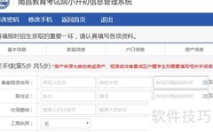 学生选课系统由谁创建