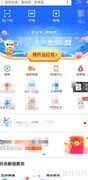 学生卡乘地铁优惠指南