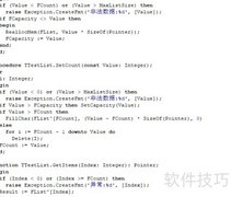 Delphi TList实现机制解析