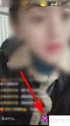 快手幸运星玩法攻略