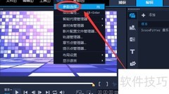 DVP-T视频警告捕捉技巧