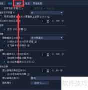 DVP-T视频警告捕捉技巧