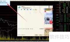QQ视频录制方法
