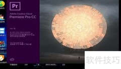 开启PR视频捕捉功能指南