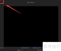 PR打开视频捕捉界面方法