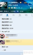 快速捕捉视频图像技巧