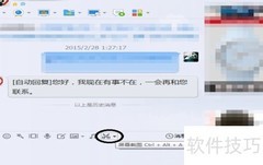 快速捕捉视频图像技巧