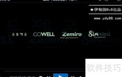 快速捕捉视频图像技巧