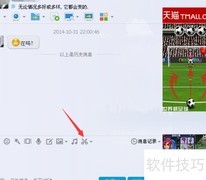 QQ视频截图方法