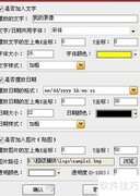 视频捕捉软件使用指南