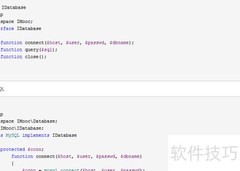 PHP设计模式入门