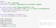 PHP设计模式入门