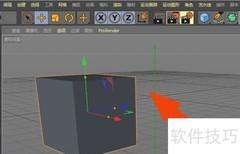 C4D R19捕捉工具使用技巧