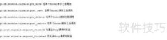 Django信号机制详解