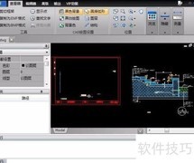 CAD捕捉功能使用技巧