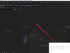 PR快速上手捕捉功能技巧