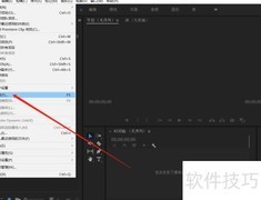 PR快速上手捕捉功能技巧