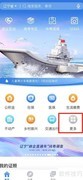 高校毕业生接收流程