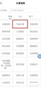 高校毕业生接收流程