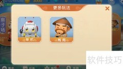 博雅斗地主残局破解技巧